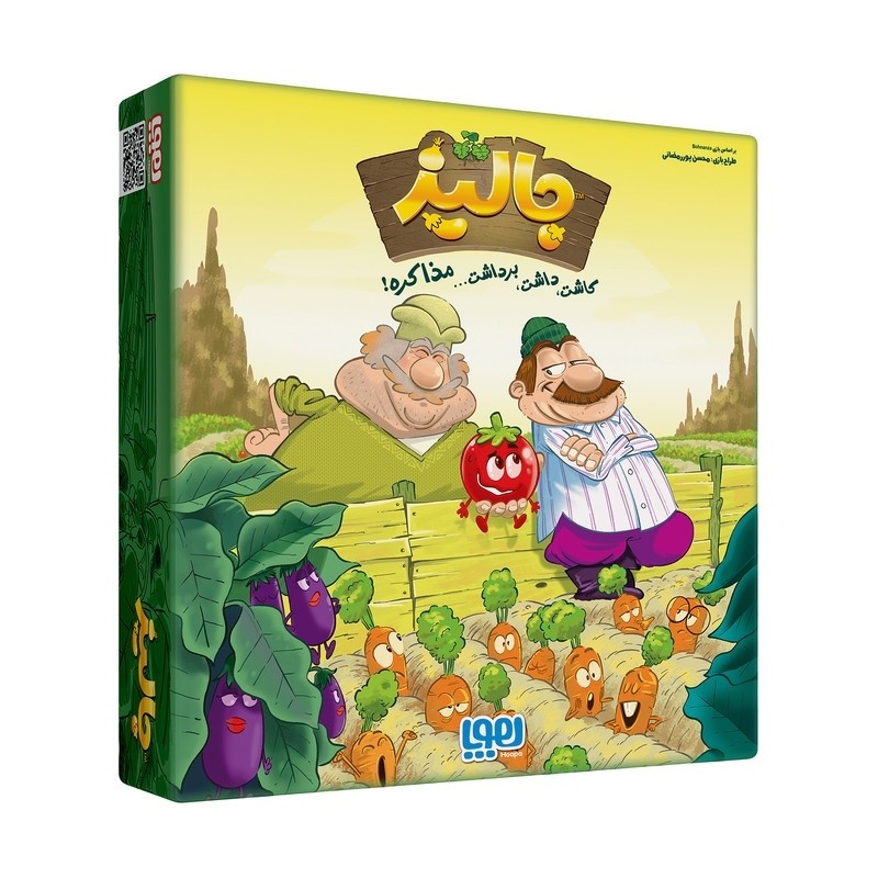بازی فکری جالیز هوپا
