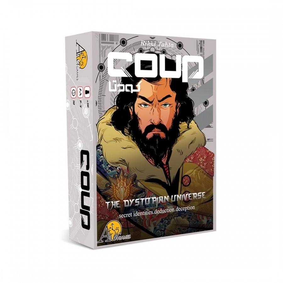 بازی فکری کودتا (Coup)