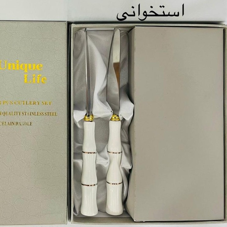 ست 12 عددی کارد میوه خوری سرامیکی استخوانی یونیک لایو