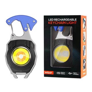 چراغ قوه المنتی مدل W5147 ا LED RECHARGEABLE ضمانت اصالت و ظمانت قیمت کالا