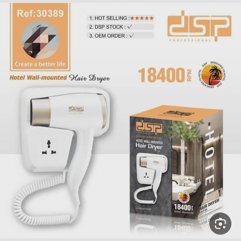سشوار دیواری دی اس پی مدل DSP-30389