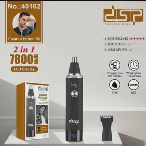 موزن گوش و بینی dsp بسیار با کیفیت