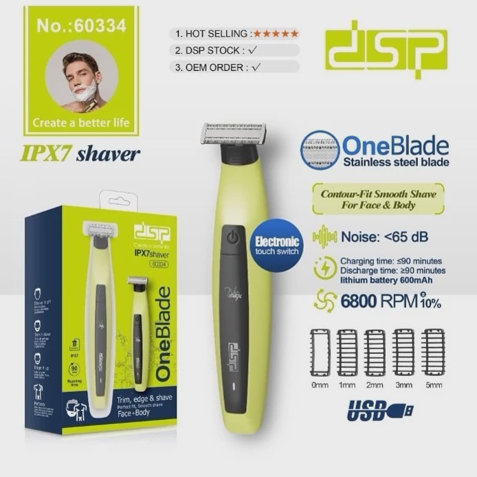 وان بلید DSP ژیلت برقی DSP