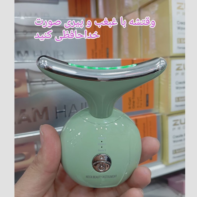 دستگاه لیفت غبغب و صورت مدل MY-601