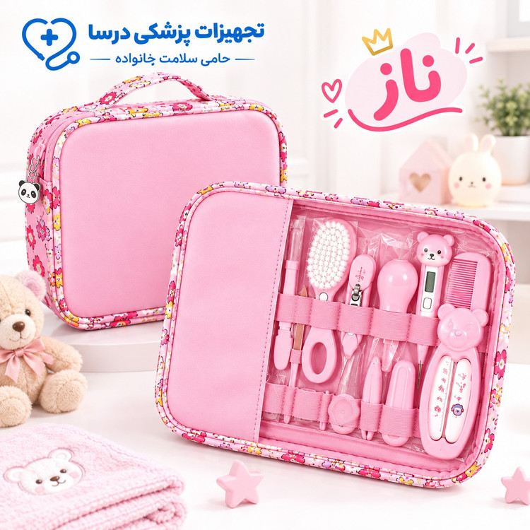 ست کامل بهداشتی و مراقبتی نوزاد و کودک