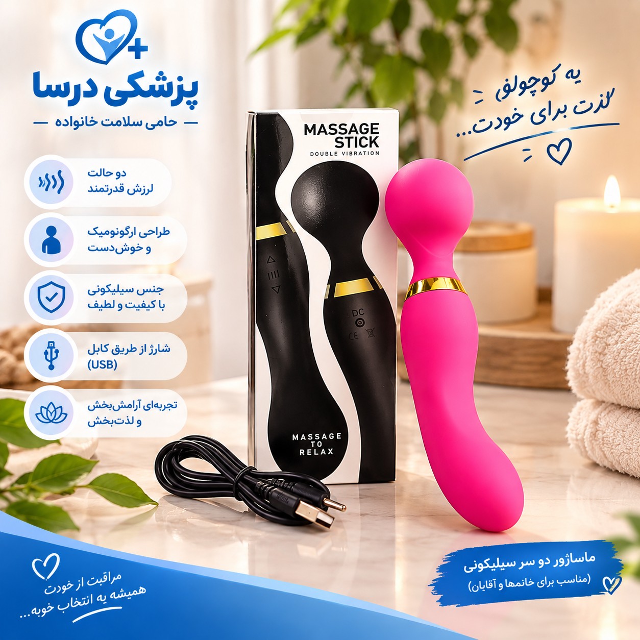 ماساژور حلزونی پزشکی