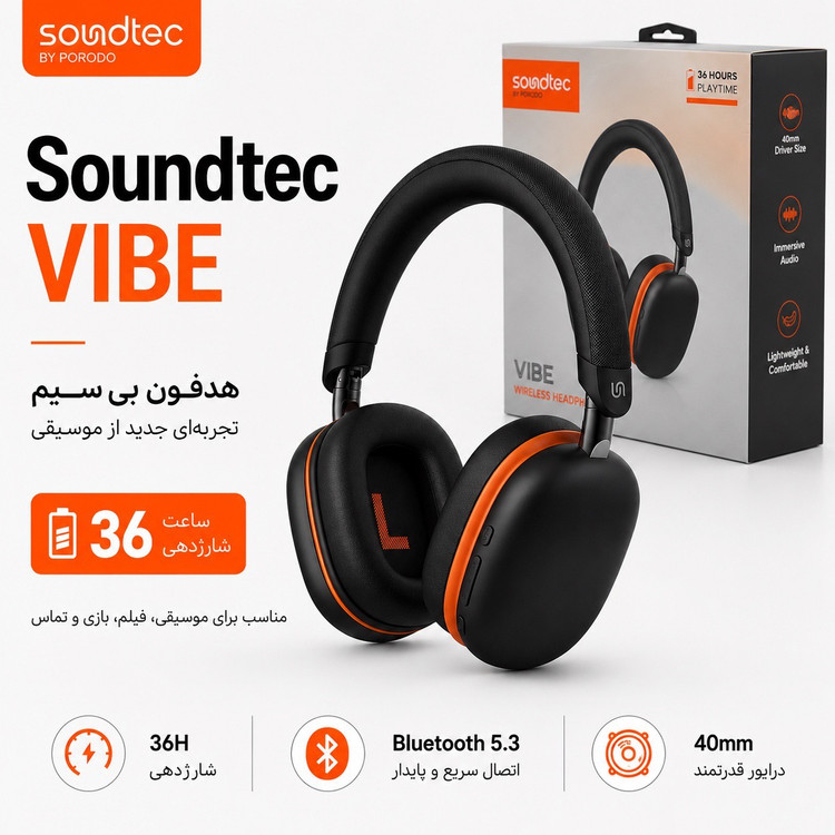 هدفون بی سیم Porodo Soundtec Vibe