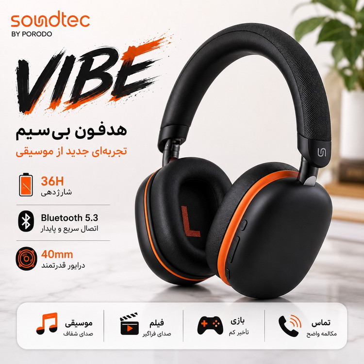 هدفون بیسیم Soundtec VIBE بلوتوث 5.3 36 ساعت شارژدهی درایور 40 میلیمتری Type-C