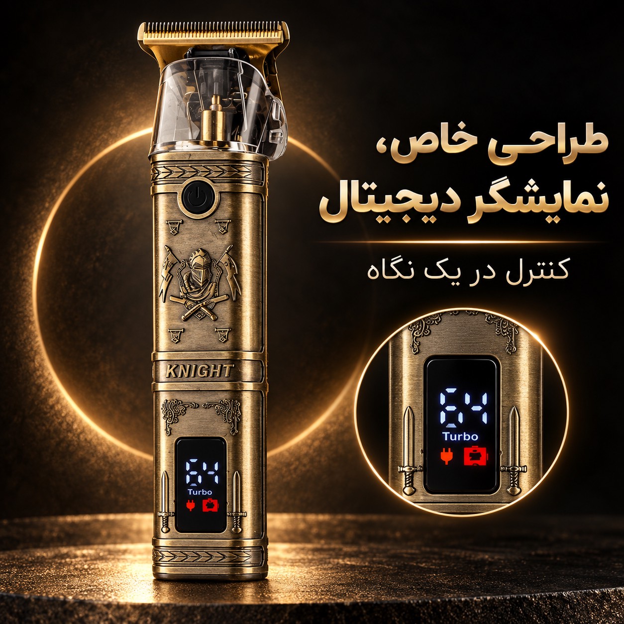 ماشین اصلاح DSP 91218 قدرتِ حرفهای، استایلِ دقیق