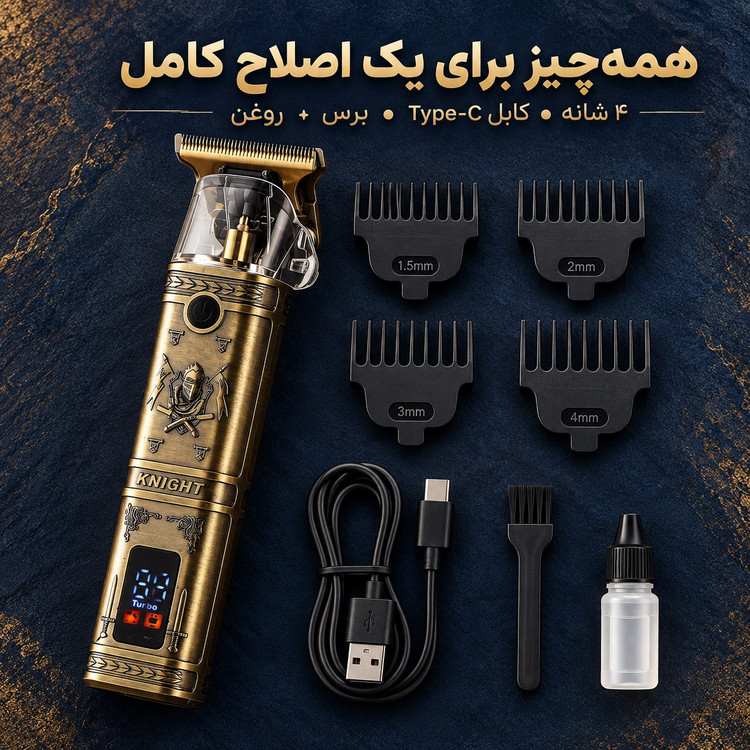 ماشین اصلاح DSP 91218 قدرتِ حرفهای، استایلِ دقیق