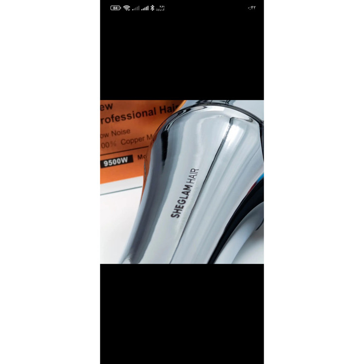 سشوار استیل شیگلم SHEGLAM مدل 888 قدرتمند 9500 وات