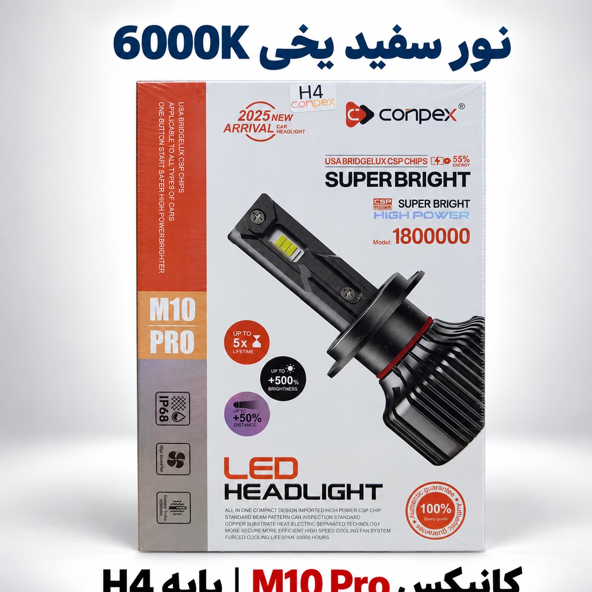 هدلایت کانپکس M10 Pro پایه H4 ، سفید یخی ، 6000K