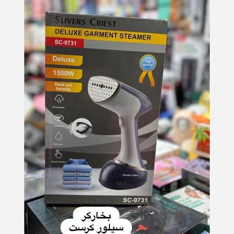اتو بخار گر سیلور کرست 1500 وات مدل sc 9731