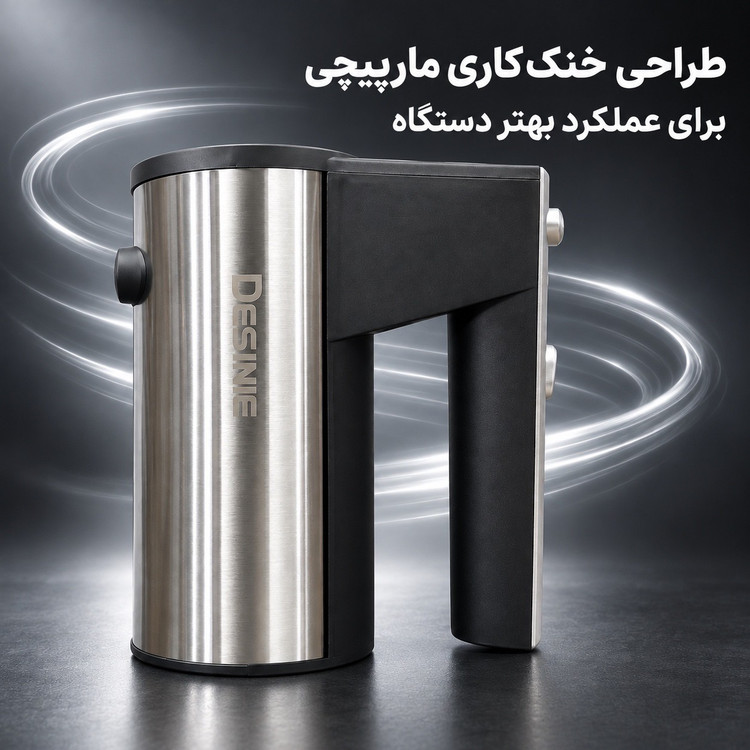 همزن دستی دسینی مدل DE60 موتور قوی 350 وات، 5 سرعته با سری همزن و خمیرزن