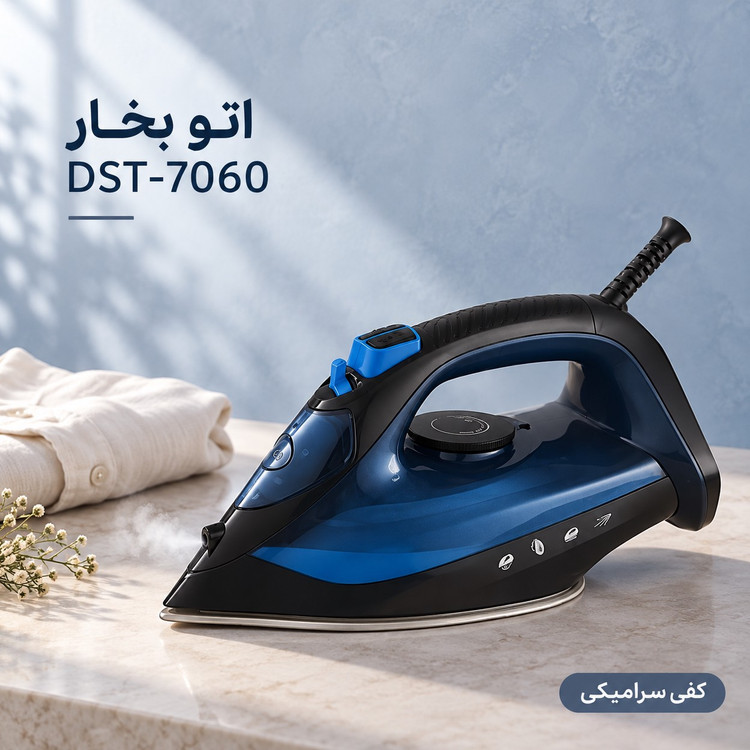 اتو بخار فیلیپس مدل DST-7060 توان 3000 وات کفی سرامیکی ضدچکه و ضد رسوب خاموشی خودکار