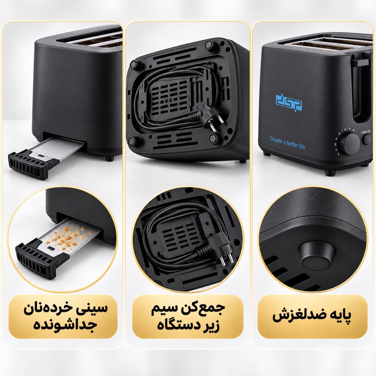 توستر نان DSP مدل KC2080 دو اسلایس با 7 درجه برشته سازی