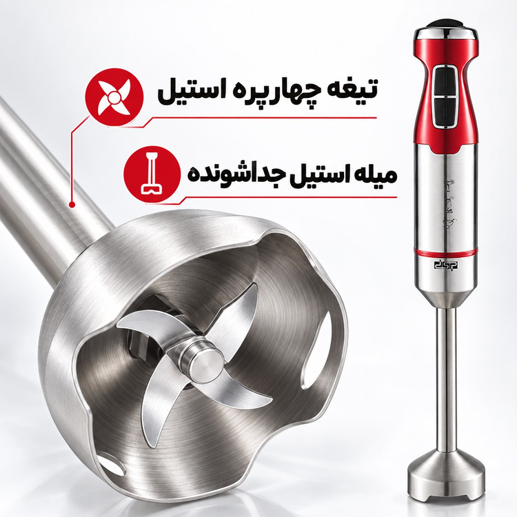 گوشتکوب برقی DSP KM1117 موتور 700 وات قدرت واقعی برای آشپزخانه