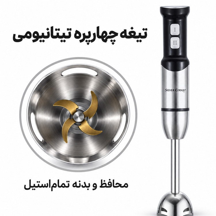 گوشتکوب برقی سیلورکرست مدل SC-5020 توان 1200 وات