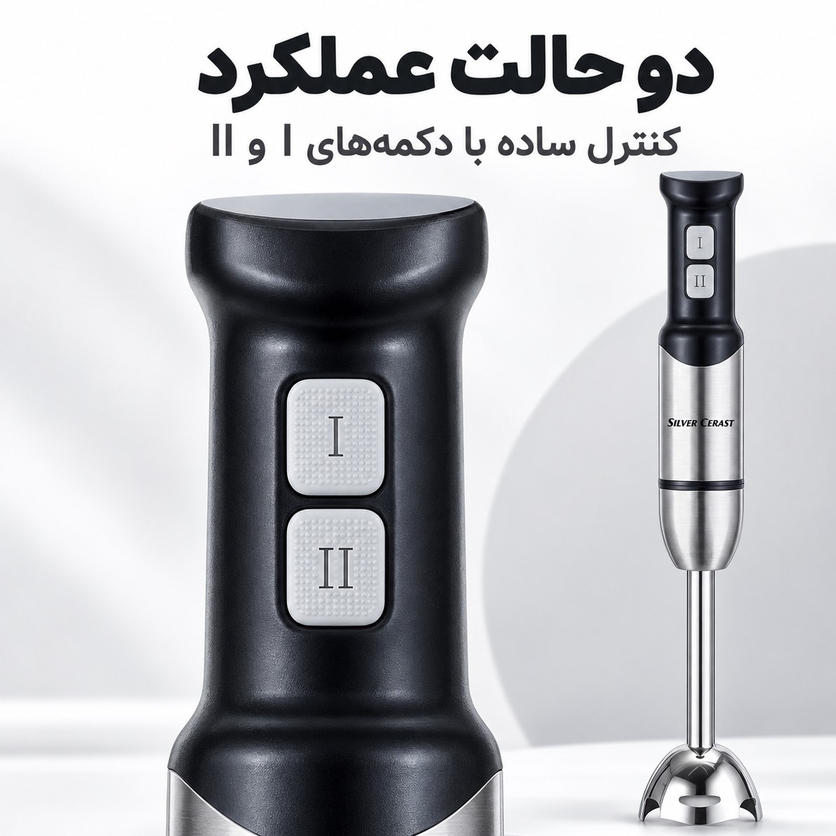 گوشتکوب برقی سیلورکرست مدل SC-5020 توان 1200 وات