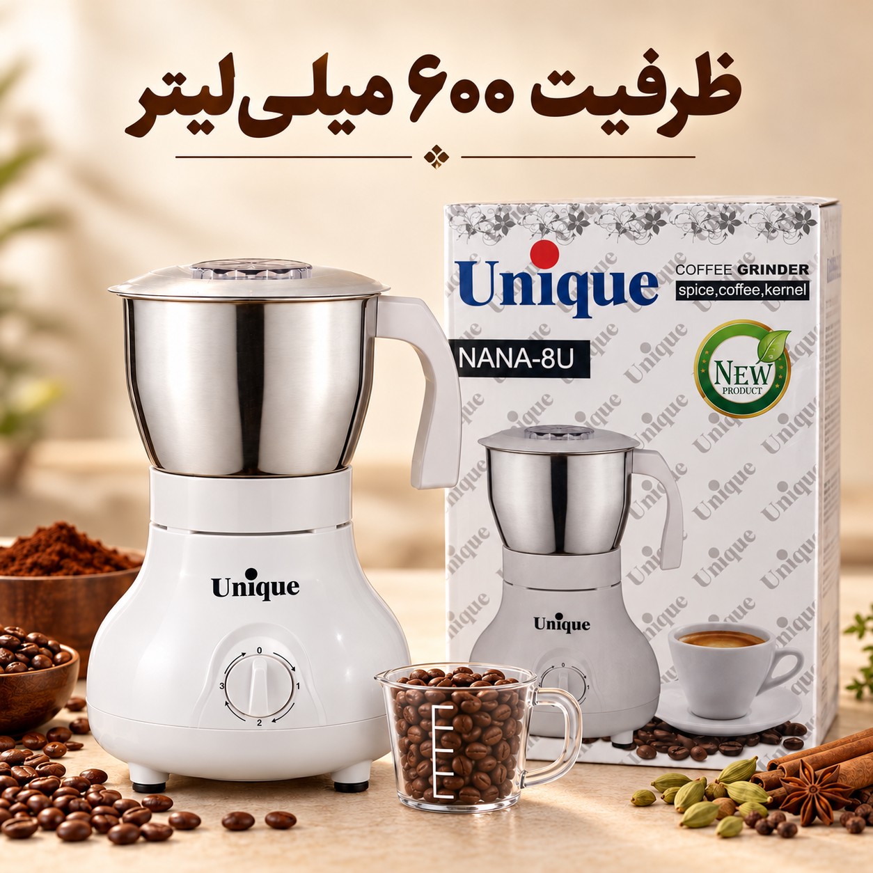 آسیاب قهوه و ادویه یونیک مدل NANA-8U پارچ استیل 600 میل