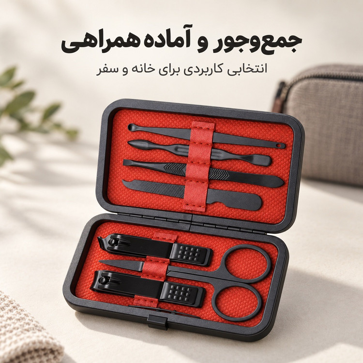 ست مانیکور 7 تکه گرین لاین کیفدار، جمع و جور و ابزار استیل کربنی