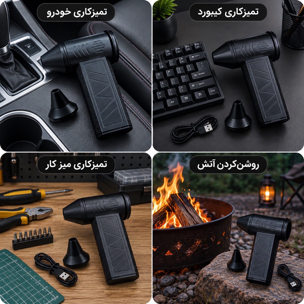 مینی جت فن شارژی ویولنت X8 توربو براشلس