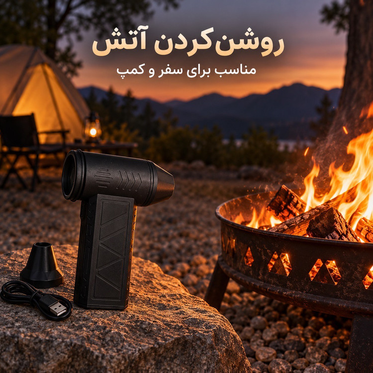 مینی جت فن شارژی ویولنت X8 توربو براشلس