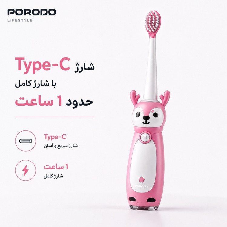 مسواک برقی کودک پورودو 3 حالت تمیزکنندگی ضدآب IPX7 شارژ Type-C تا 30 روز شارژدهی