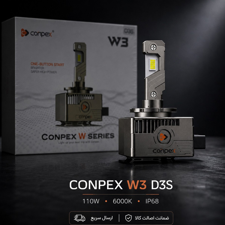 هدلایت کانپکس CONPEX W3 D3S نور سفید 6000K، توان 110W و 11000LM