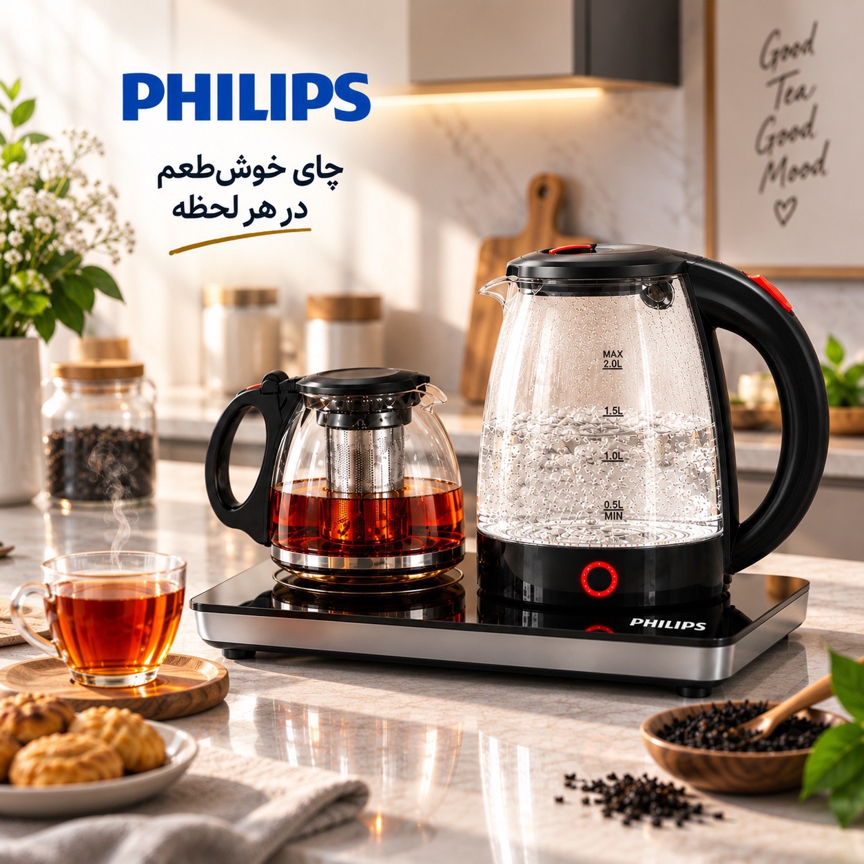 چایی ساز فیلیپس Daily Collection توان 2200 وات ظرفیت کتری 2 لیتری قوری
