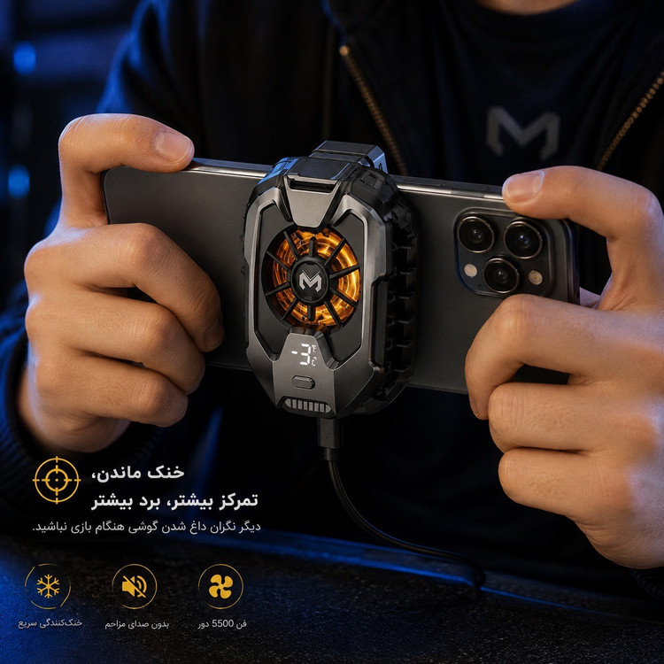 خنک کننده حرفه ای موبایل MEMO DLA8 ، فن 5500 دور نمایشگر دما نور RGB