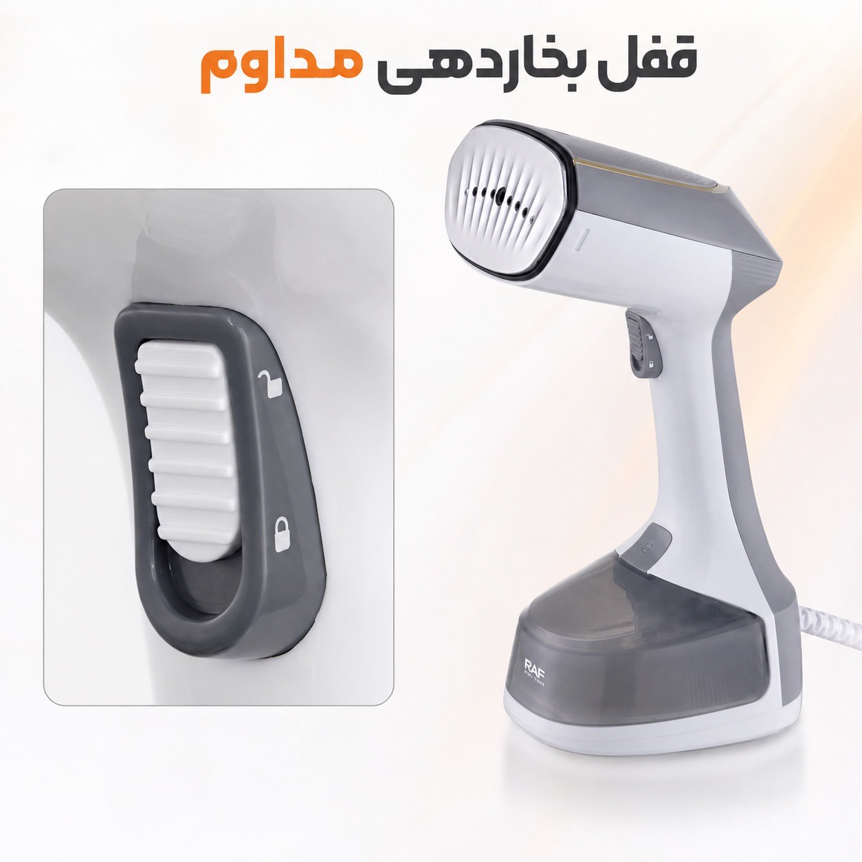 اتو بخارگر دستی راف RAF مدل R.1288 توان 1500 وات بخاردهی مداوم و سری برسدار