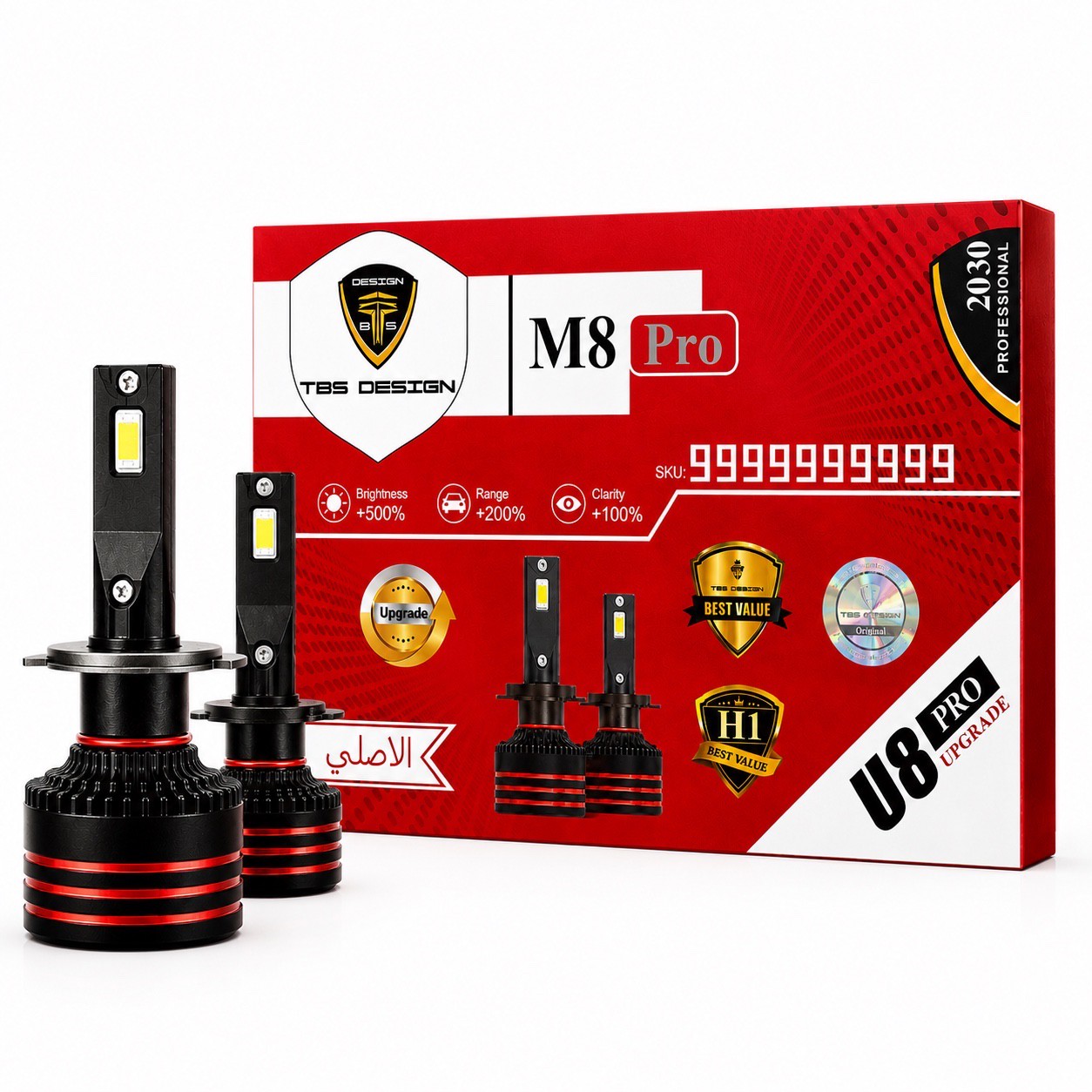 هدلایت TBS DESIGN M8 Pro پایه H1 نور قدرتمند 6000K، خط کات دقیق، فن پرقدرت