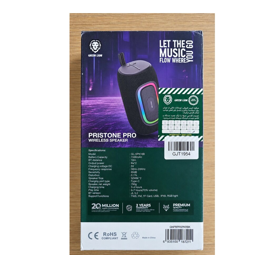 اسپیکر بلوتوثی گرین لاین Pristone Pro مدل GL-SPK16B با نورپردازی RGB