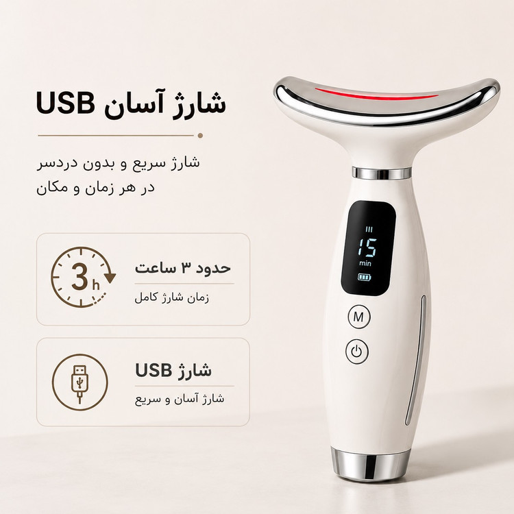 دستگاه جوانساز و لیفت صورت و گردن HY69 گرمکن و ویبره 7 حالته