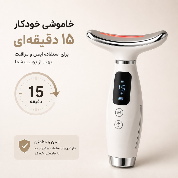 دستگاه جوانساز و لیفت صورت و گردن HY69 گرمکن و ویبره 7 حالته