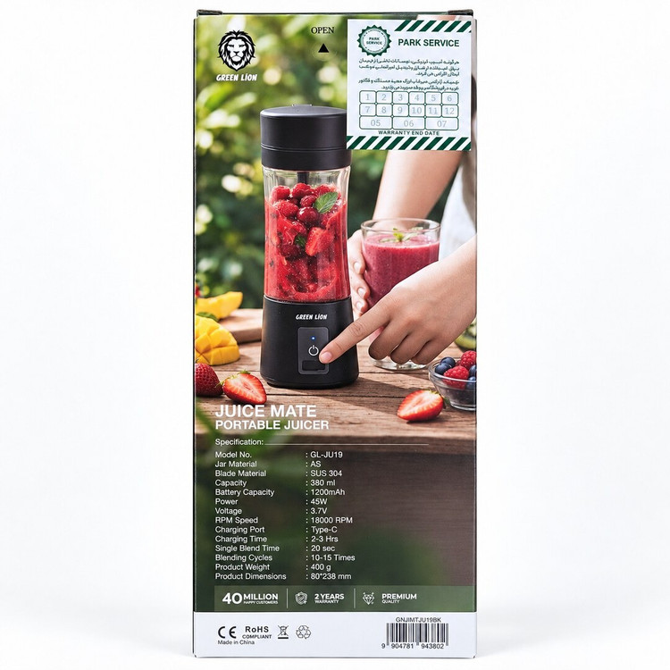 شیکر مخلوط کن شارژی قابل حمل گرین لاین Juice Mate مدل GL-JU19 ظرفیت 380 میلیلیتر