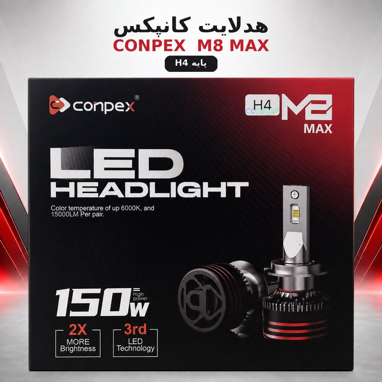 هدلایت کانپکس M8 MAX پایه H4 جفتی توان 150 وات و نور سفید یخی 6000 کلوین
