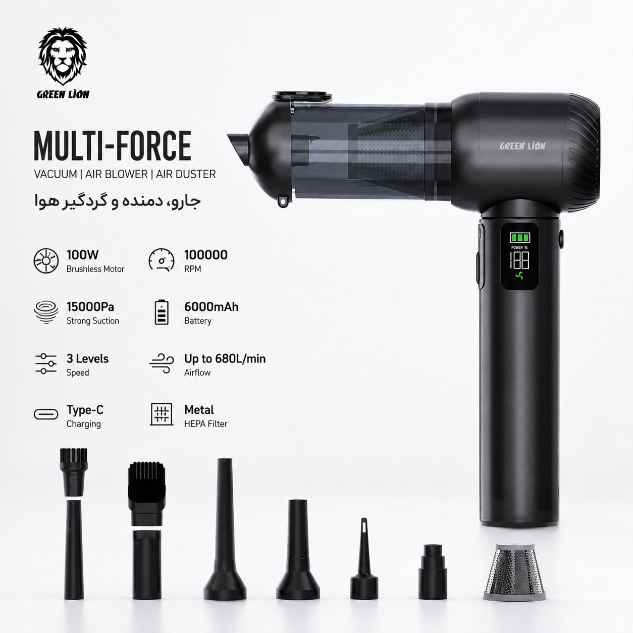 جارو و دمنده شارژی گرین لاین Multi-Force مدل GB-286X مکش 15000Pa موتور 100هزار دور