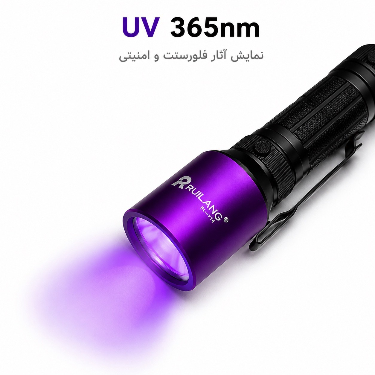 چراغ قوه حرفه ای UV 365nm تشخیص رنگ خودرو،نشتی،اسکناس،عقرب،مواد فلورسنت