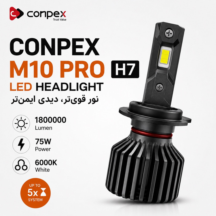 هدلایت CONPEX M10PRO پایه H7 با گارانتی