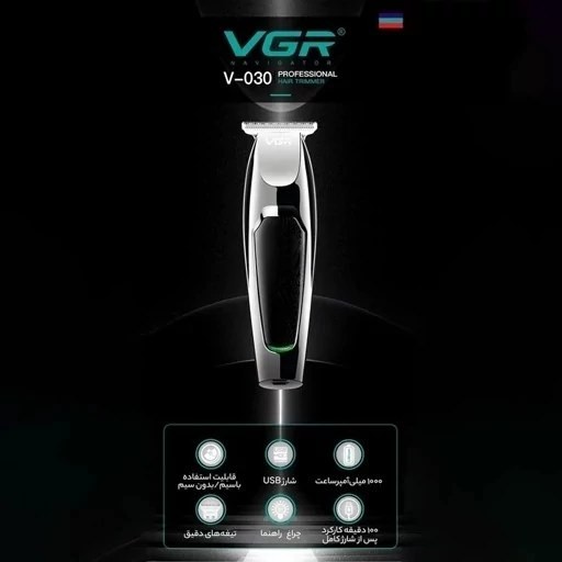 ماشین اصلاح وی جی آر VGR مدل v-030 ریش تراش وی جی آر خط زن موزن،موزر ، صفرزن سایه زن vgr اصل تریمر VGR 030