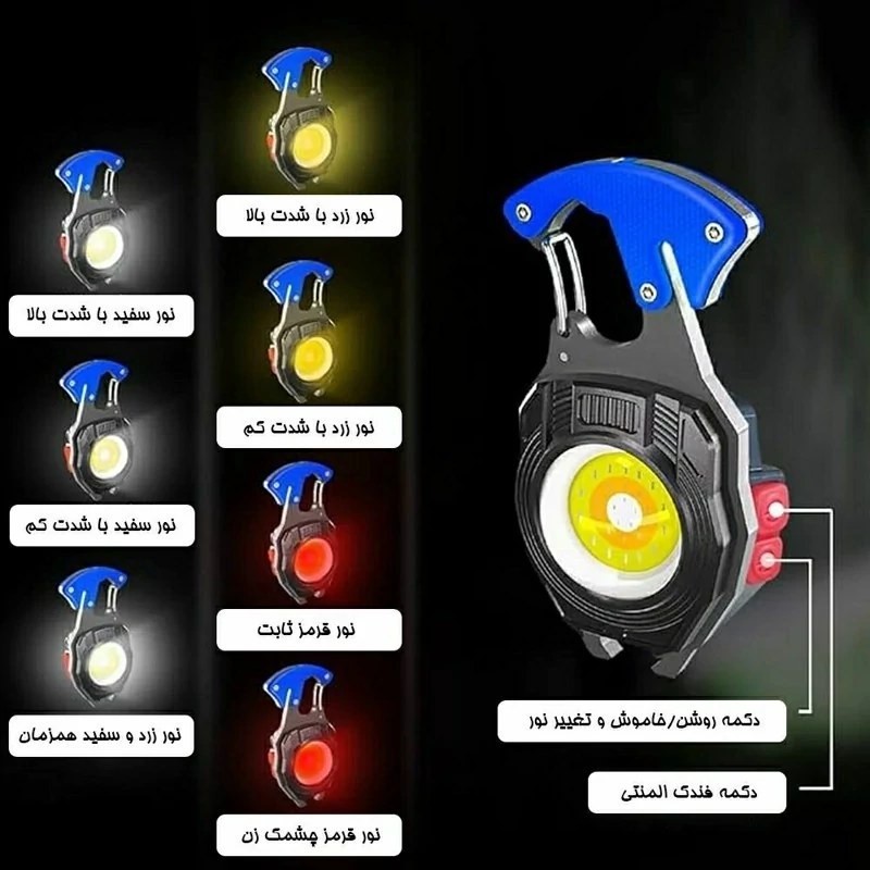 چراغ 7 کاره دارای 6 حالت نوری فندک المنتی فول ترین چراغ شارژی