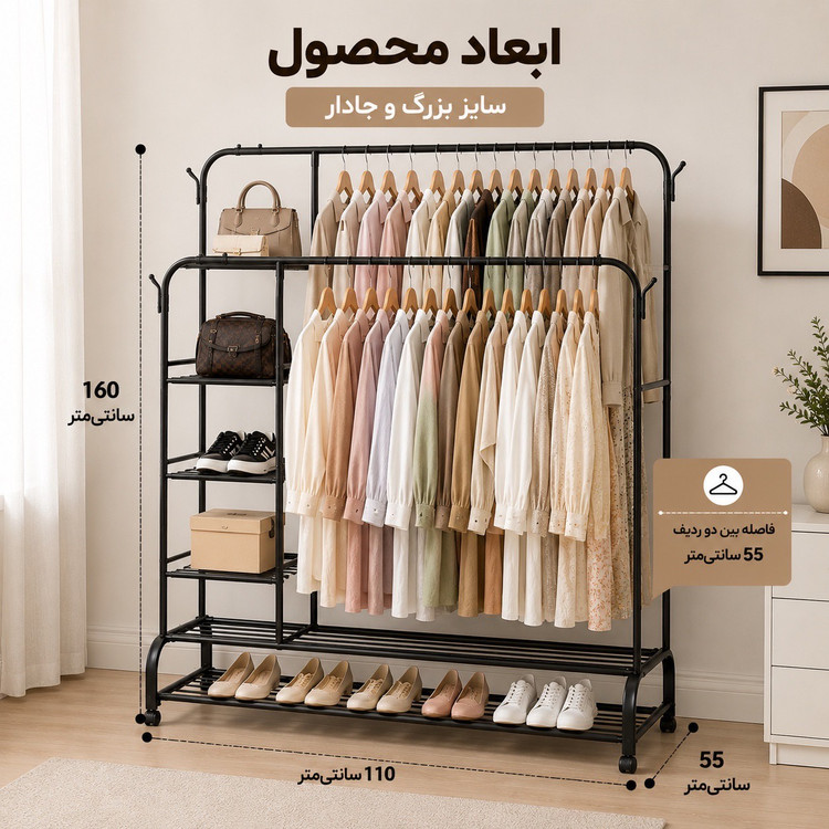 رگال 88 دوبل قفسه دار چرخدار