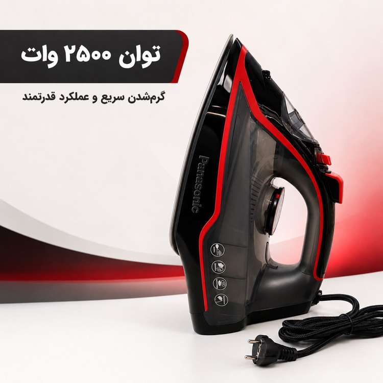 اتو بخار پاناسونیک PS-2025 توان 2500 وات کفی سرامیکی بخاردهی قدرتمند
