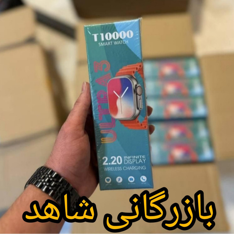 ساعت هوشمند T10000 ULTRA3 ورژن 2026 تمام صحفه بالاترین کیفیت بازار بشرط اصالت کالا