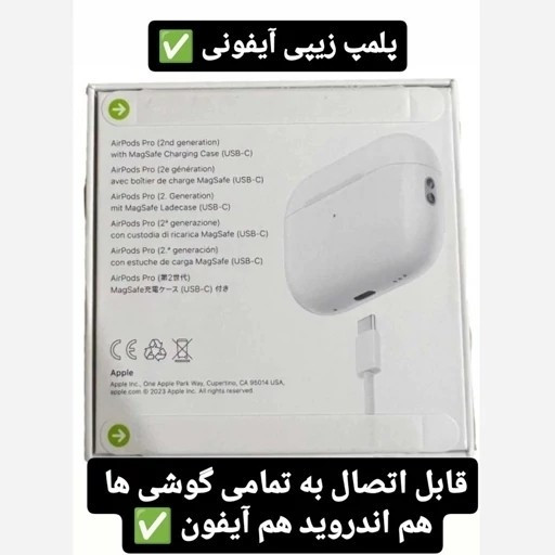 ایرپاد پرو2 USA ANC اسپیکر کیس فعال سریال نامبر فعال کامل ترین نمونه بازار