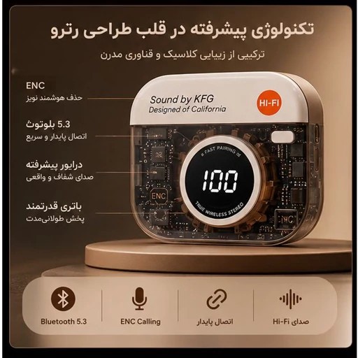 ایرپادQ86 با نمایشگر گیمینگ ورژن 5 3 لمسی 2026
