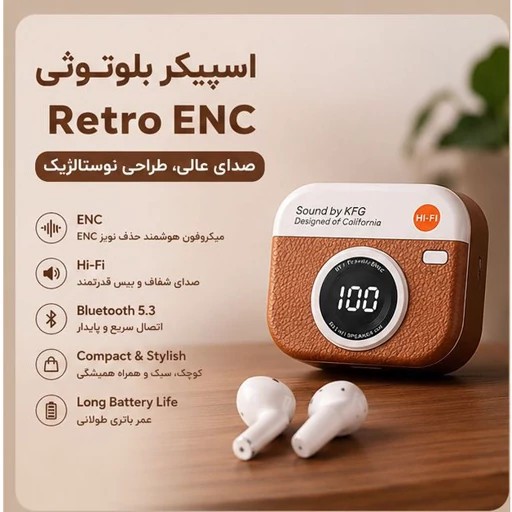 ایرپادQ86 با نمایشگر گیمینگ ورژن 5 3 لمسی 2026