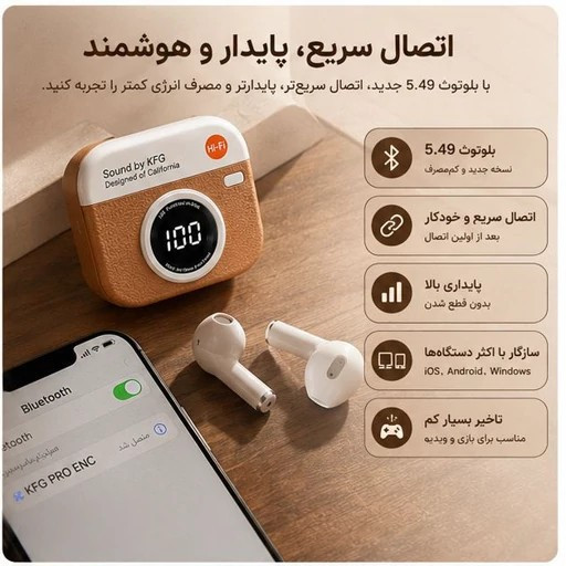 ایرپادQ86 با نمایشگر گیمینگ ورژن 5 3 لمسی 2026